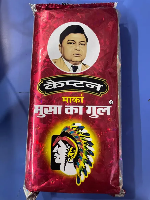 Musa Ka Gul Manjan
