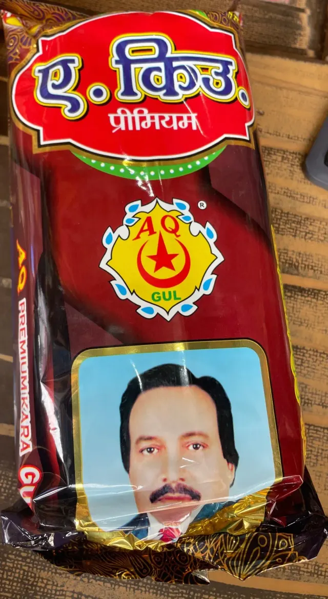 Joda panja gul manjan