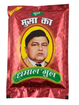 Musa Ka Gul Manjan Pouch